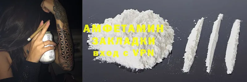 Amphetamine 97%  Богородск 