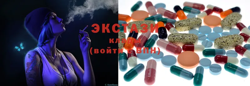 Ecstasy 99%  гидра как зайти  Богородск 