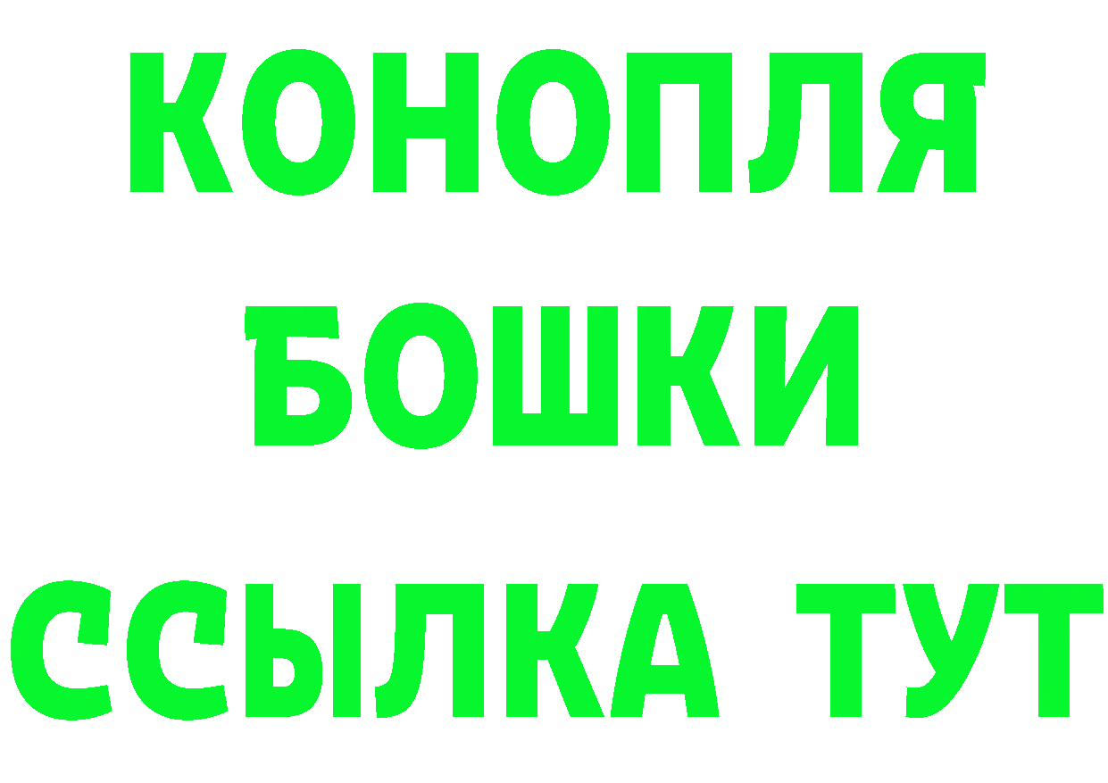 КЕТАМИН VHQ ONION это гидра Богородск