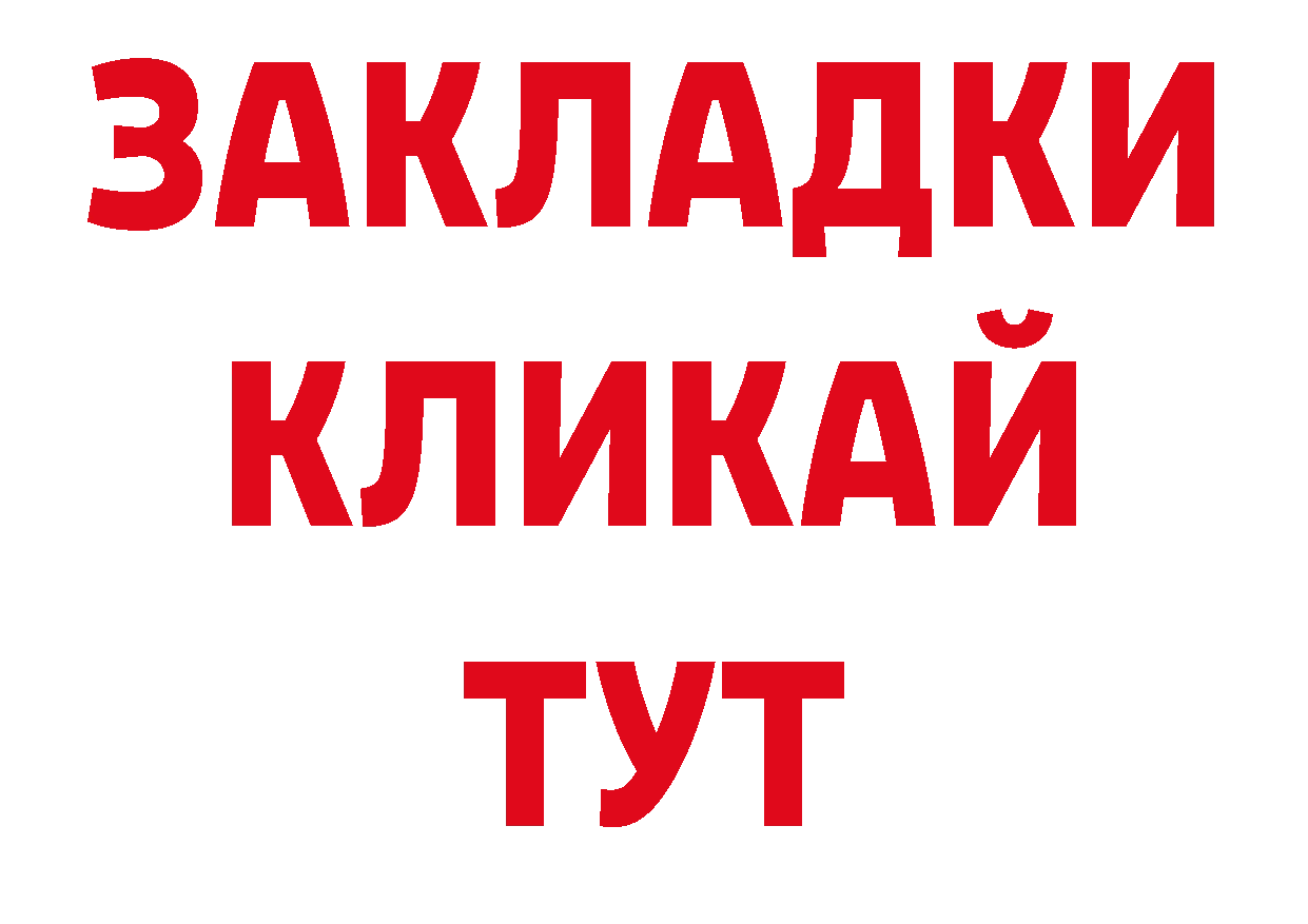 Кодеиновый сироп Lean напиток Lean (лин) сайт маркетплейс блэк спрут Богородск