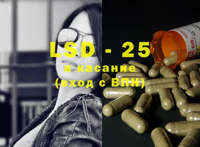 ЛСД экстази ecstasy  Богородск 